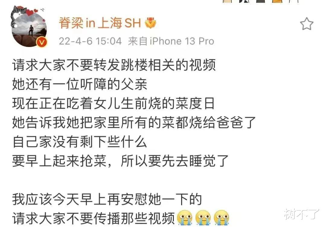 上海市|痛心!这条热搜,值得所有人看见!