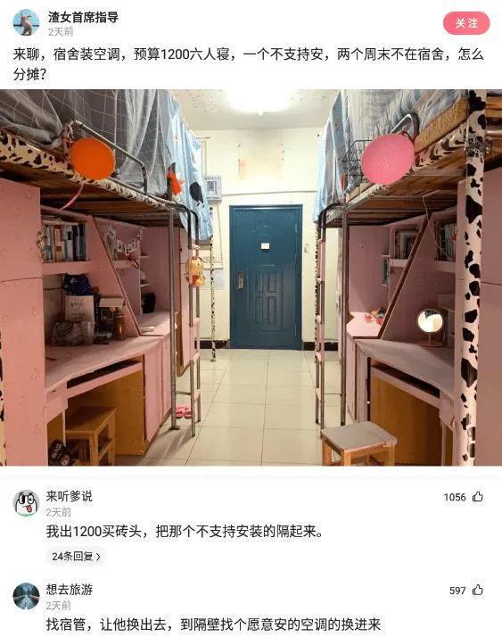 智联招聘|神回复：三个人打牌被抓，你猜是谁输了？神评笑死你