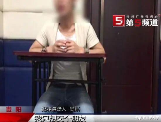 女子深夜被按在操场侵犯7分钟，事后还互加好友！视频细节曝光