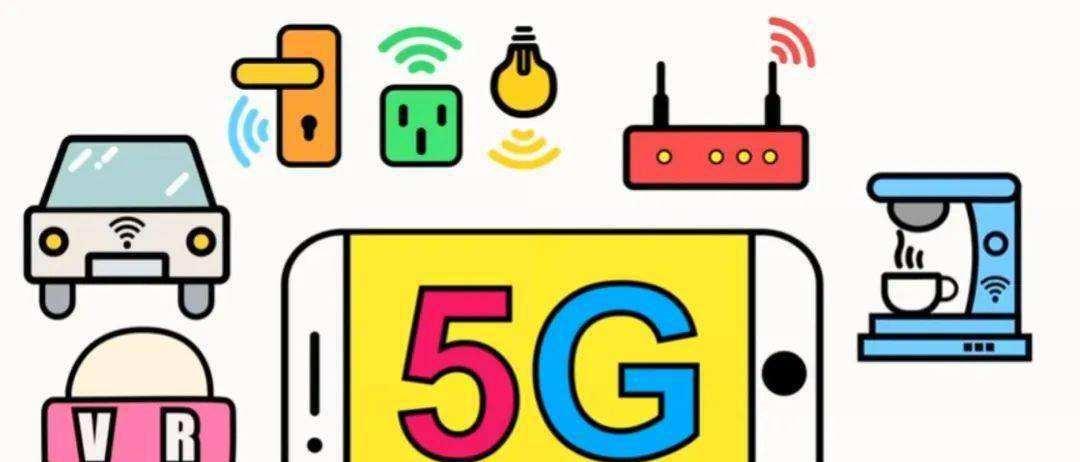 5G|都有了5G，家用宽带还有必要升级到千兆宽带吗？