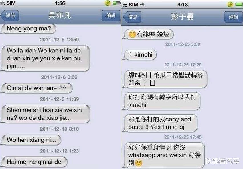 苗苗|又怀了？她有点可惜了啊