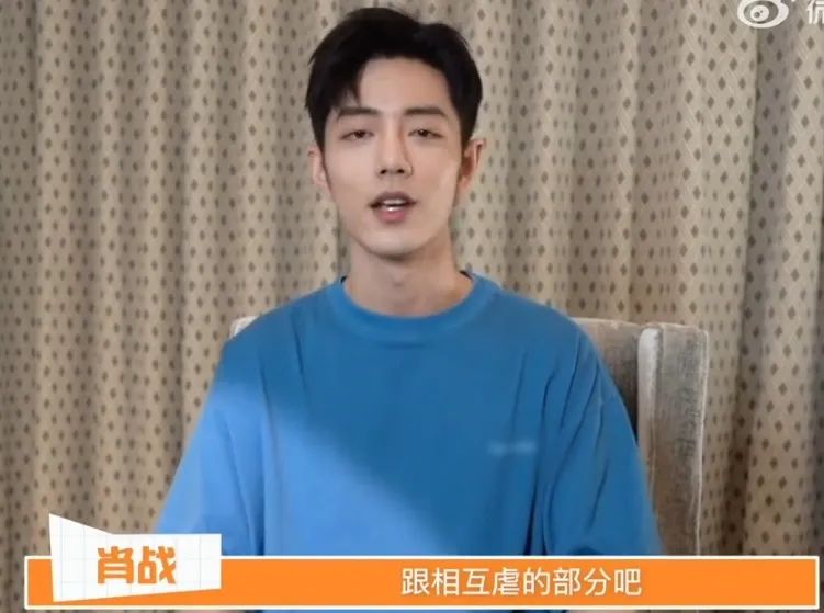 肖战|肖战最新采访,选剧本不设限,在《玉骨遥》片场喜欢站着
