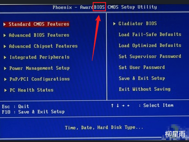 bios|电脑UEFI引导和BIOS的区别