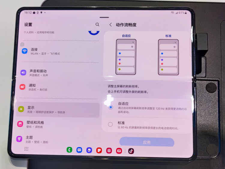 三星的新设计,会是手机前摄的最完美方案吗