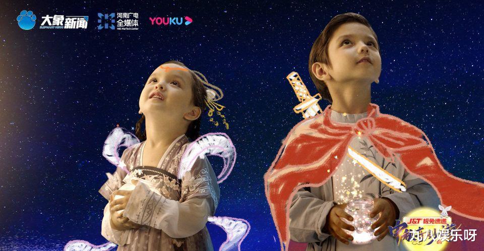 河南卫视|中秋晚会百花齐放,河南卫视又赢麻了!东方美学成功出圈