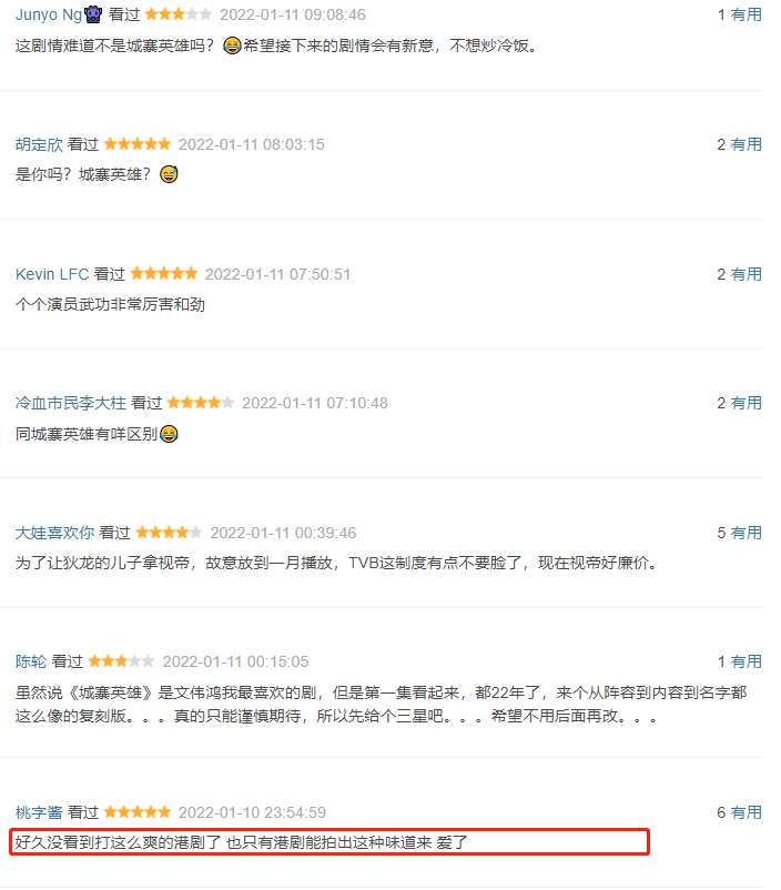 国产剧|才播1集，豆瓣好评如潮，网友：好久没看到这么爽的国产剧了