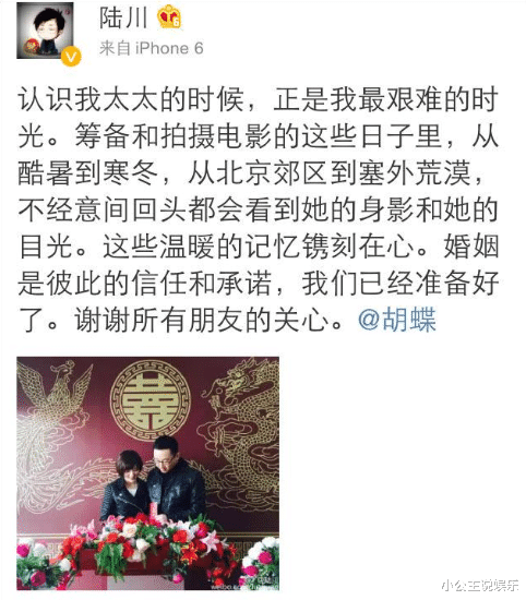 胡蝶|“央视主持”胡蝶被疑“对眼”，与大12岁导演相爱，4岁儿子像爸爸