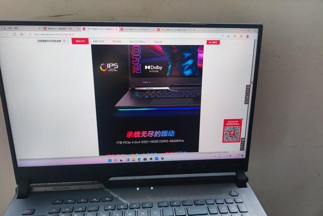 游戏本|几款12代酷睿17.3英寸游戏本：RTX3070Ti独显款，沉浸式游戏体验