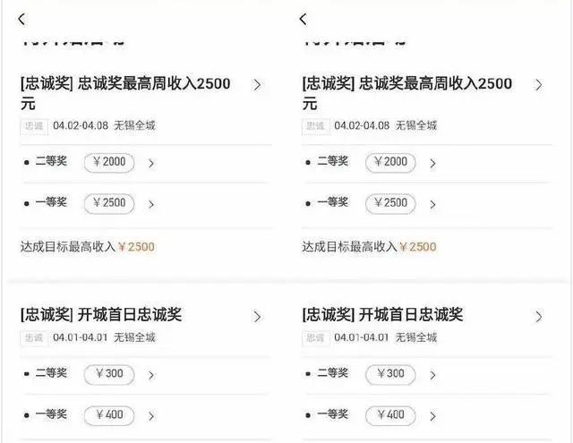 滴滴出行|滴滴外卖是怎么销声匿迹的？
