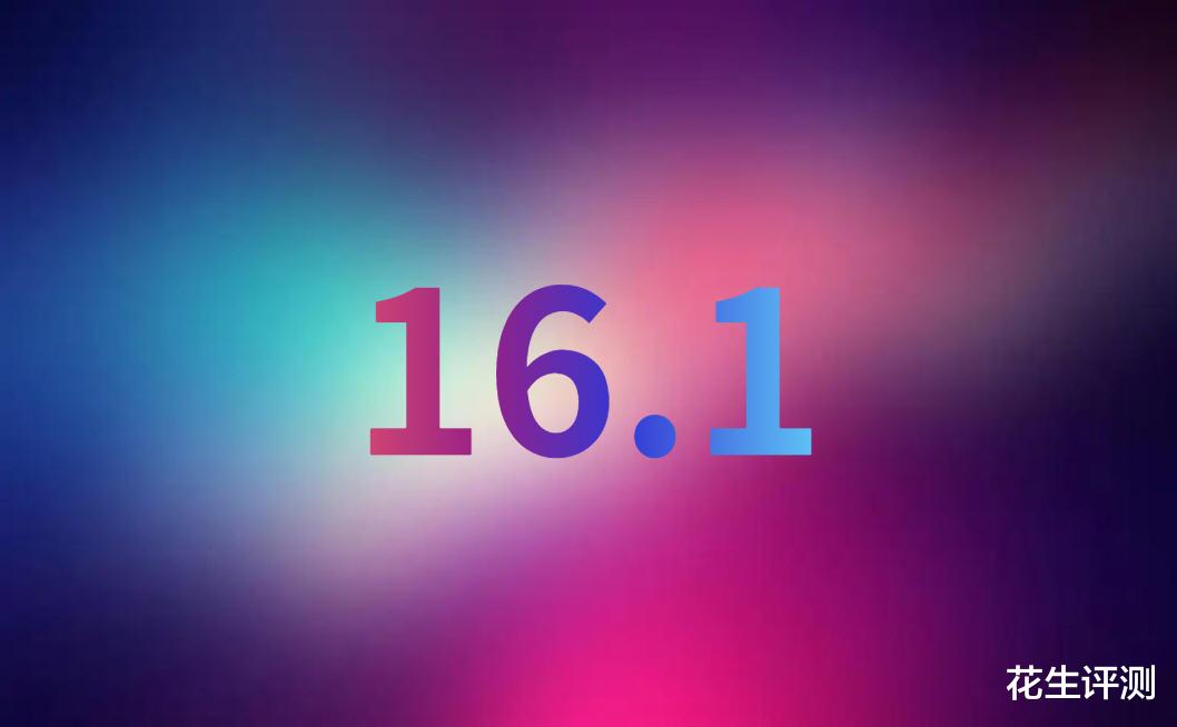 iOS|iPhone8用户表示iOS16.1太好了!老机型终于能安心养老,推荐