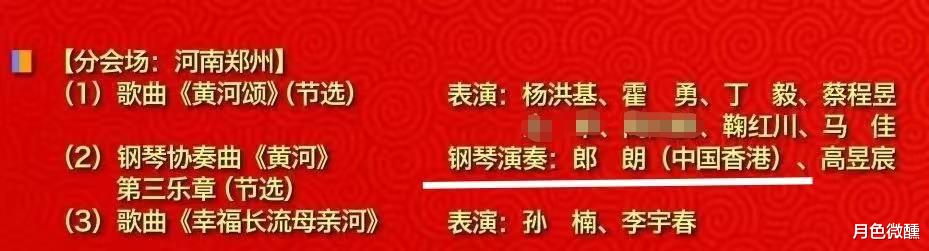 刘德华|香港回归25周年晚会，明晚8点正式开播，嘉宾阵容到底有多豪华？