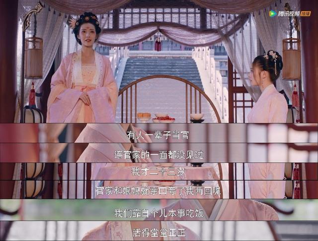 赵盼儿|8.8分,一场观众对古偶审美说‘不’的胜利!