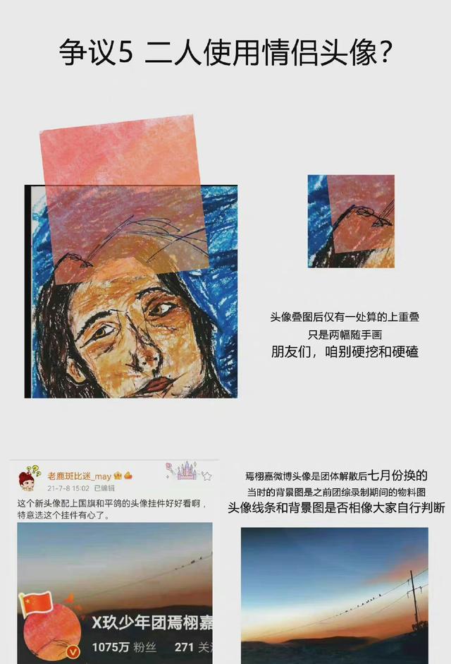 张子枫|张子枫焉栩嘉恋情终于看到澄清了！网友们的看法实在是太逗了