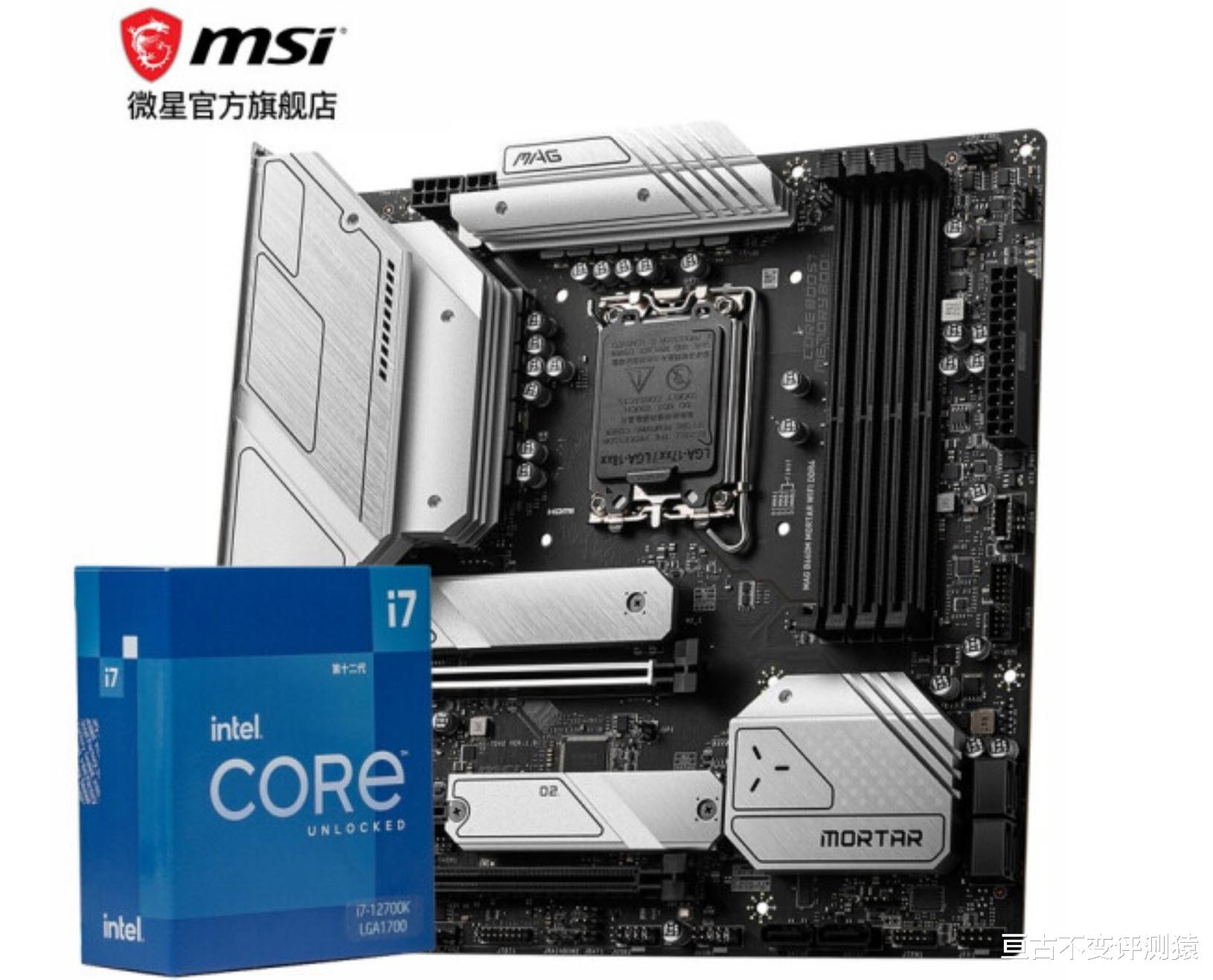 英特尔|原来i7-12700才是传说中的那个王，两套配置推荐各取所需