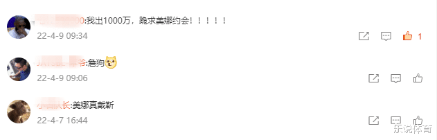 琼斯|不缺市场！NBA美娜自曝选男友标准，土豪网友砸千万求约会