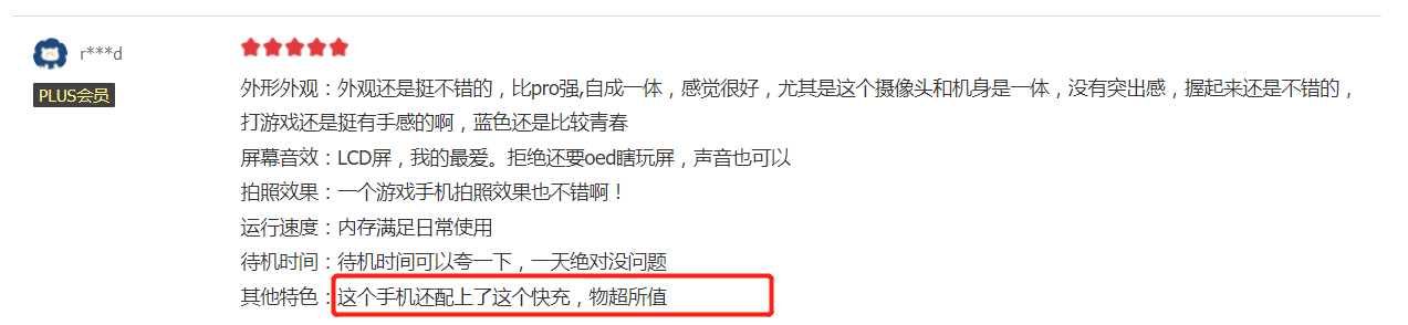 oppo k10|618快来了，1999元起OPPO K10值不值得买？用户评价有话说