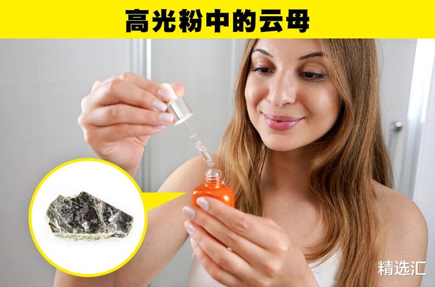 黄埔 冷知识:在美容产品中存在的9个奇怪的元素,你听说过几个?