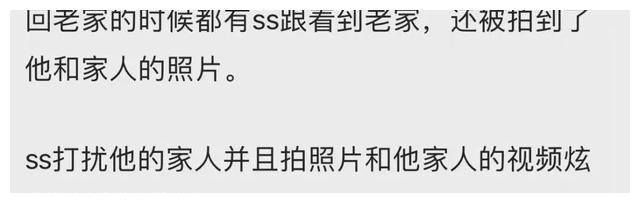 宋亚轩|靠「擦边」出圈的她，越看越让人心疼