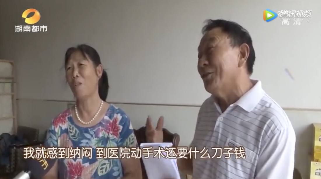 手术中叫停,加4100块钱买手术刀才能进行?男子爆料亲身经历