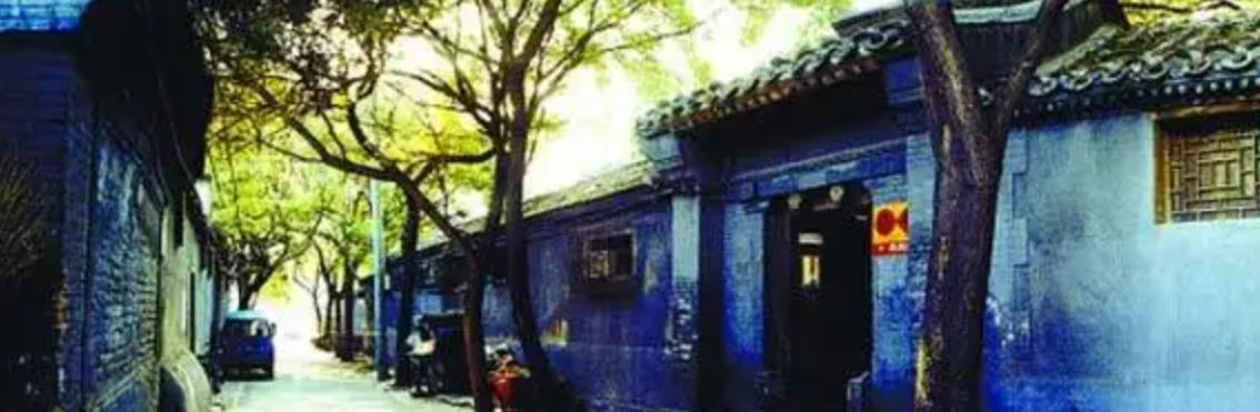 购房置业|男子3万在北京买房,20年后价值1100万,房主想3万回购,男子懵了