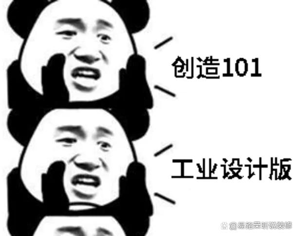 选装修公司or独立设计师?新手向装修攻略