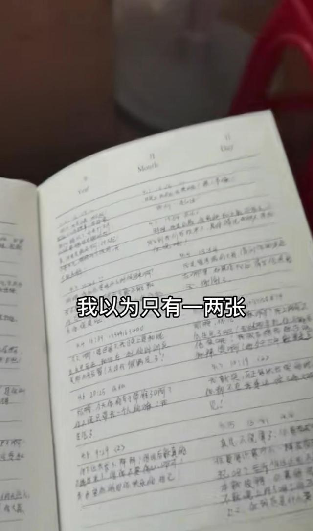 女子跟丈夫回老家,不小心发现其跟初恋的聊天日记,结局让人意外