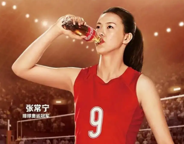 张常宁|前中国女排队长转战娱乐圈?张常宁盛装打扮,确定参加跨年演唱会!