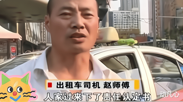 回顾乘客开门撞倒大妈,大妈赖车上7小时不吃不喝,在副驾驶撒尿