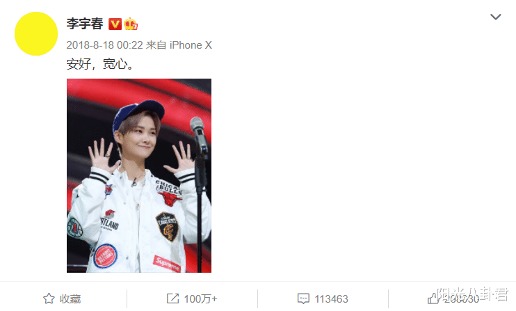 |女星被骚扰时男星表现迥异，有人出头有人蒙圈，还有人忙着看笑话