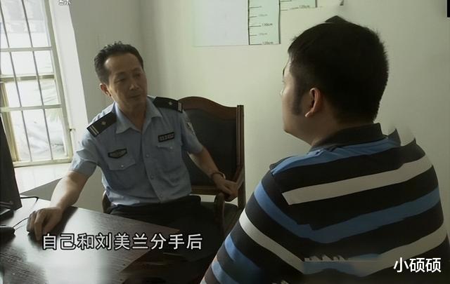 2012年,海口女教练微信摇一摇欲寻找真爱,不料竟引祸上身