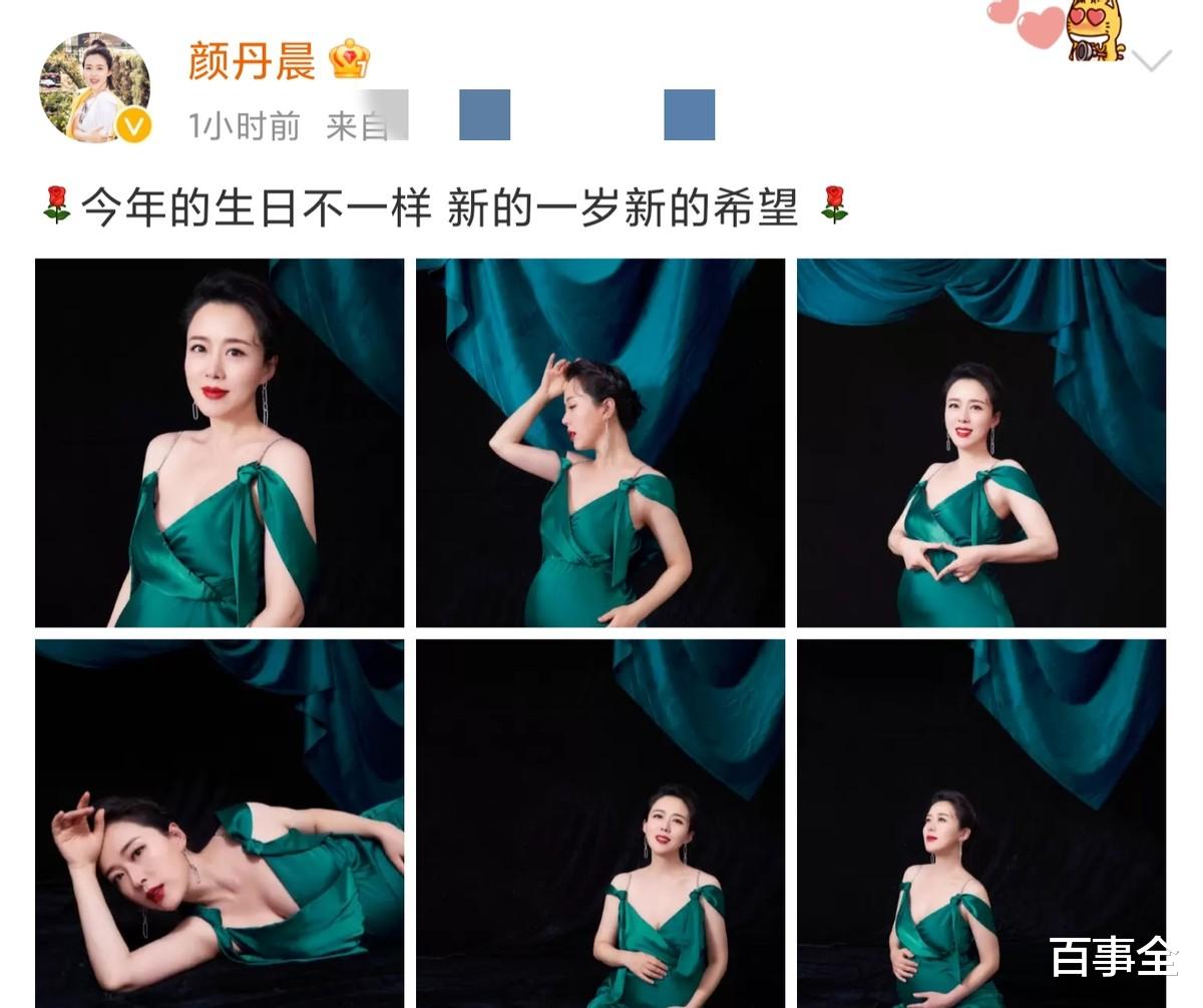 |颜丹晨拍孕照庆44岁生日！穿吊带裙身材火辣，老公身份至今成谜