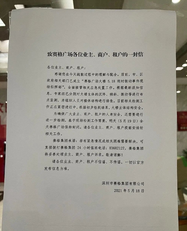 sm|韩国SM实力出圈,专家:练习生集体跳“刀群舞”,致整栋大楼晃动