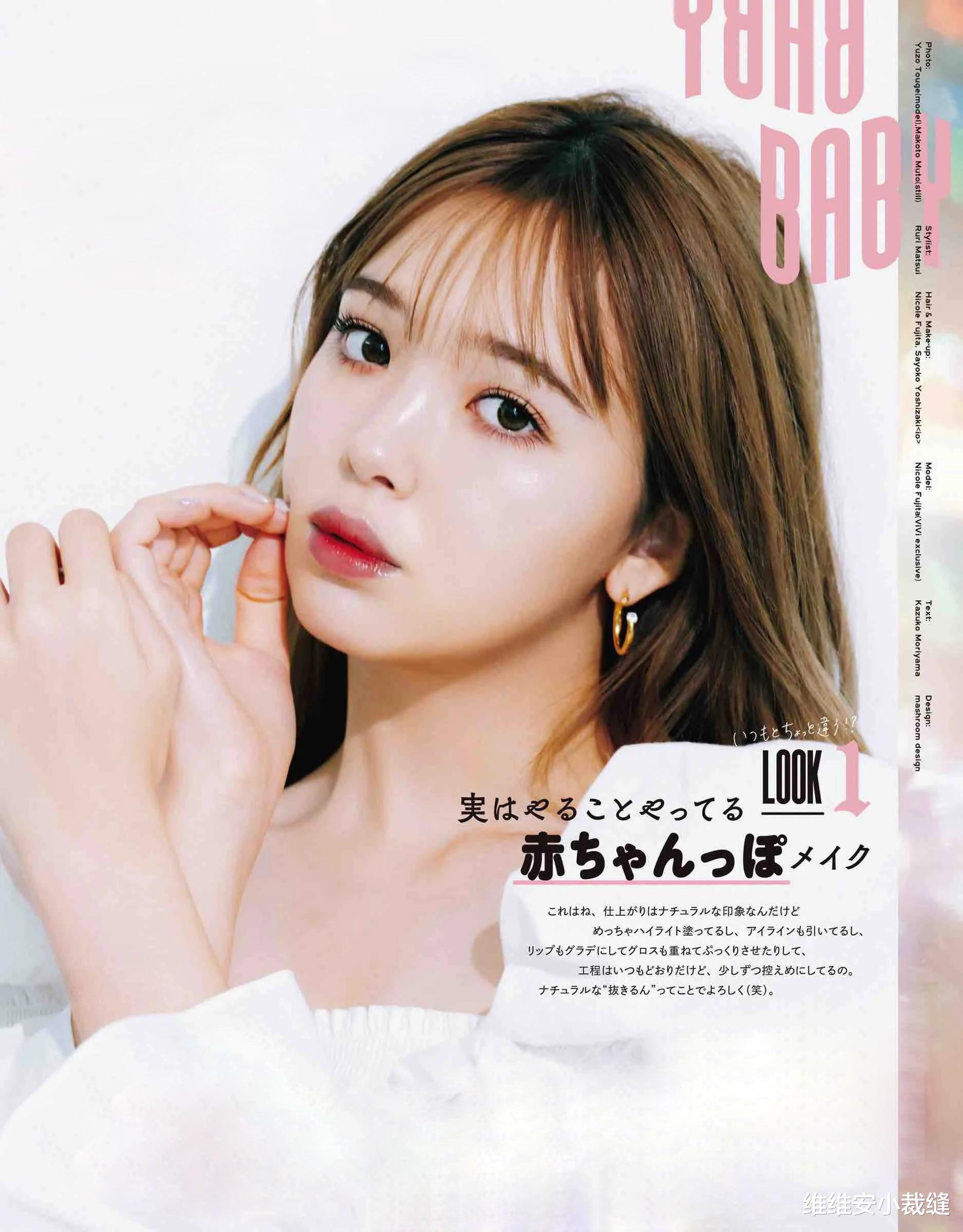 防晒衣|七夕如何打造最撩人的妆容?分享3款日系妆,减龄显嫩,美出圈