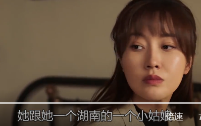 潘阳|和好友同合租3年,去潘阳家做客才知道她爸是潘长江!