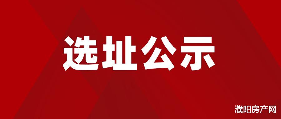 好期待！濮东森林公园要改造提升了！