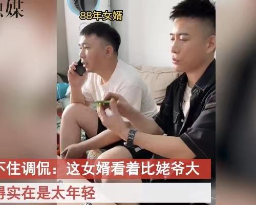 55岁姥爷接外甥被误认成爸爸,和女婿同框他更年轻,网友赞逆生长