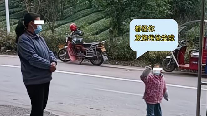 女儿怒斥被母亲传染发烧，取完药独自开车走了，丢妈妈一人在原地