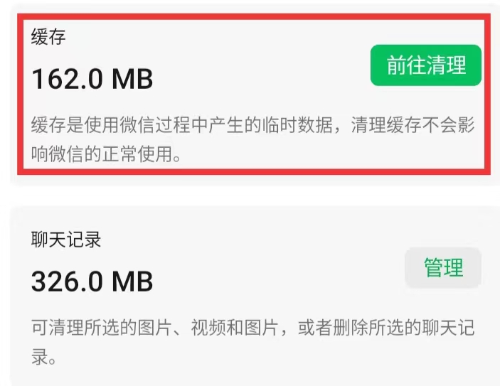 手机内存不够用？怎么深层清理系统隐藏垃圾？瞬间释放空间！