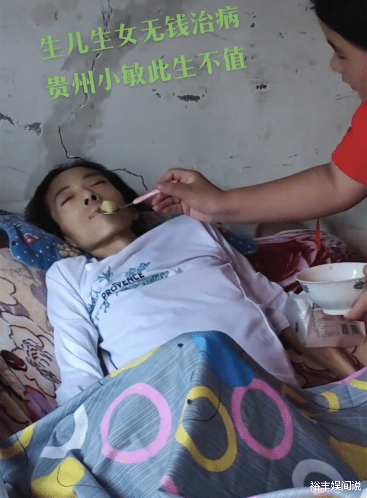 29岁网红“小敏”疑似遭老公利用!生四胎后患癌,身上长蛆不给治
