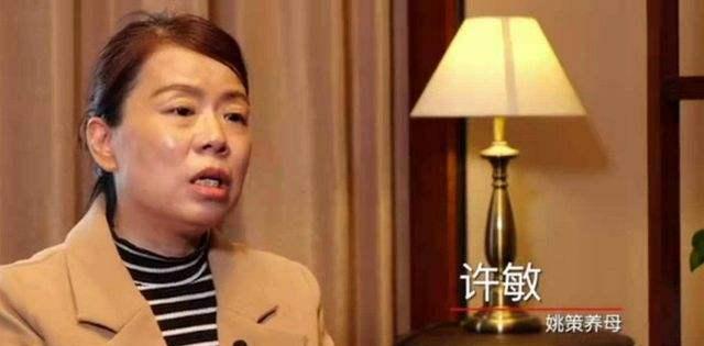 王祖贤|许敏孙女加入少先队，郭威做自己喜欢的事，错换人生不是全部！