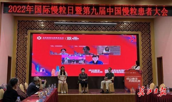 慢粒白血病|国际慢粒日,《成人慢粒白血病患者回归社会手册》发布