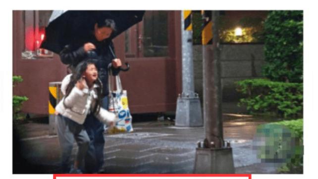 卫报|同学家长曝大S不管孩子，处境十分可怜，小玥儿下雨天路边大哭