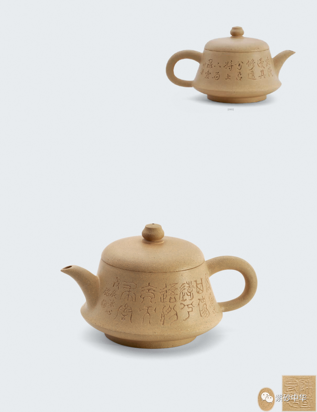 紫砂|成交价 | 中国嘉德2022春拍 - 紫泥菁英 ? 紫砂古器与近现代臻品