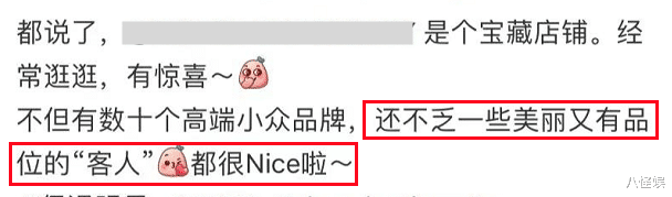 霍思燕|杜江陪老婆逛街购物,霍思燕揽杜江甜蜜合照,瘦出尖下巴颜值回春