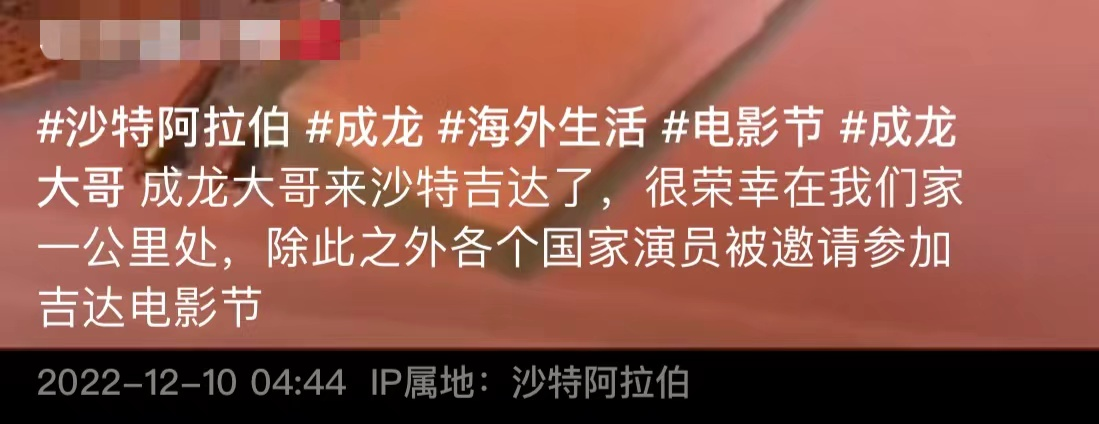 成龙|成龙现身国外参加活动,被外国女演员不断灌酒,笑容满面关系亲密