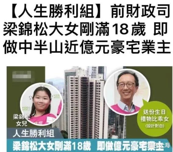 伏明霞|伏明霞:面容苍老欲给70岁老公拼第4胎,爱情至上网友却说算了吧