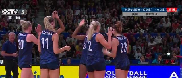 塞尔维亚队|世界女排联赛总决赛，巴西携手塞尔维亚晋级4强，美国四连冠梦灭