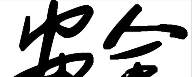 四川省|抓鱼丢了小命!四川一男子下河捞鱼被水卷走,路人无计可施干着急