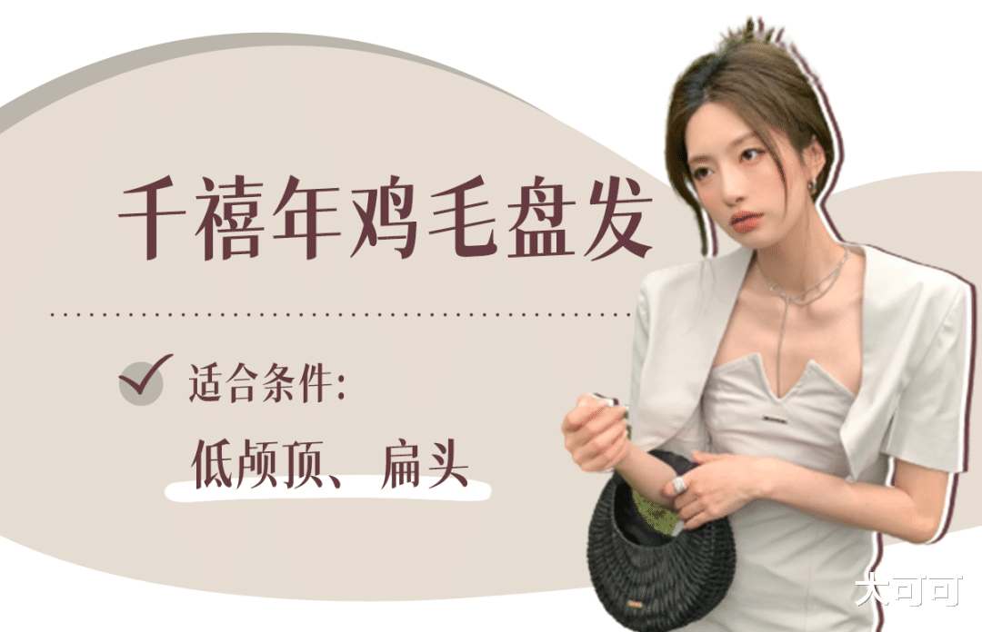 水煮蛋 Lisa“换头”失败？这次真翻车了！