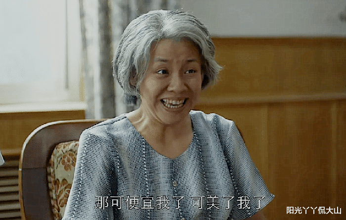 父母爱情:丁家孩子向江德华道歉,为何只有丁庚武下跪呢?